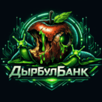 Аватар (ДырбулБанк)